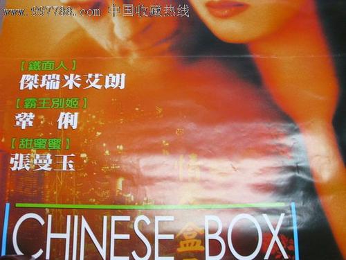 新西伯利亚国立技术大学市场开发文凭证书